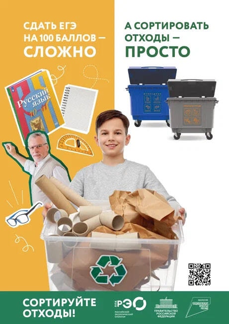 С целью недопущения переполнения контейнеров принято решение о мониторинге контейнерных площадок во время праздников.