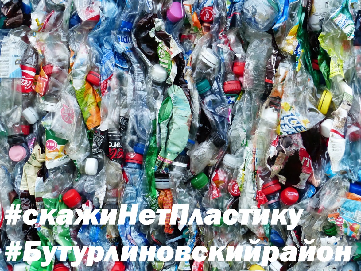 Региональный оператор выражает жителям Бутурлиновского района благодарность за ответственное отношение к сортировке отходов.