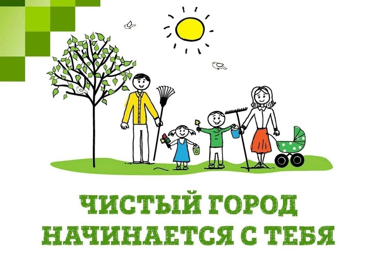 Весна и ТКО: время обновления и заботы о природе!.