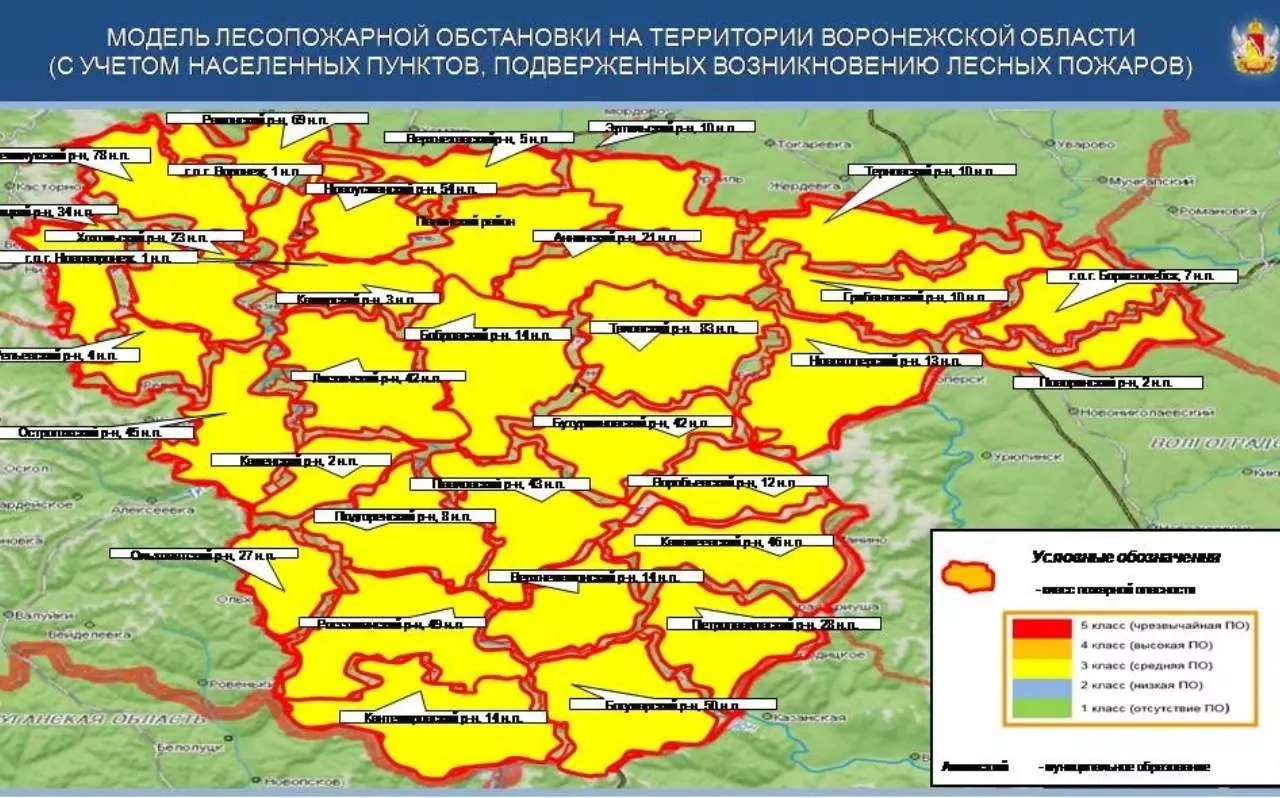 В Воронежской области объявлен 3 класс пожарной опасности.