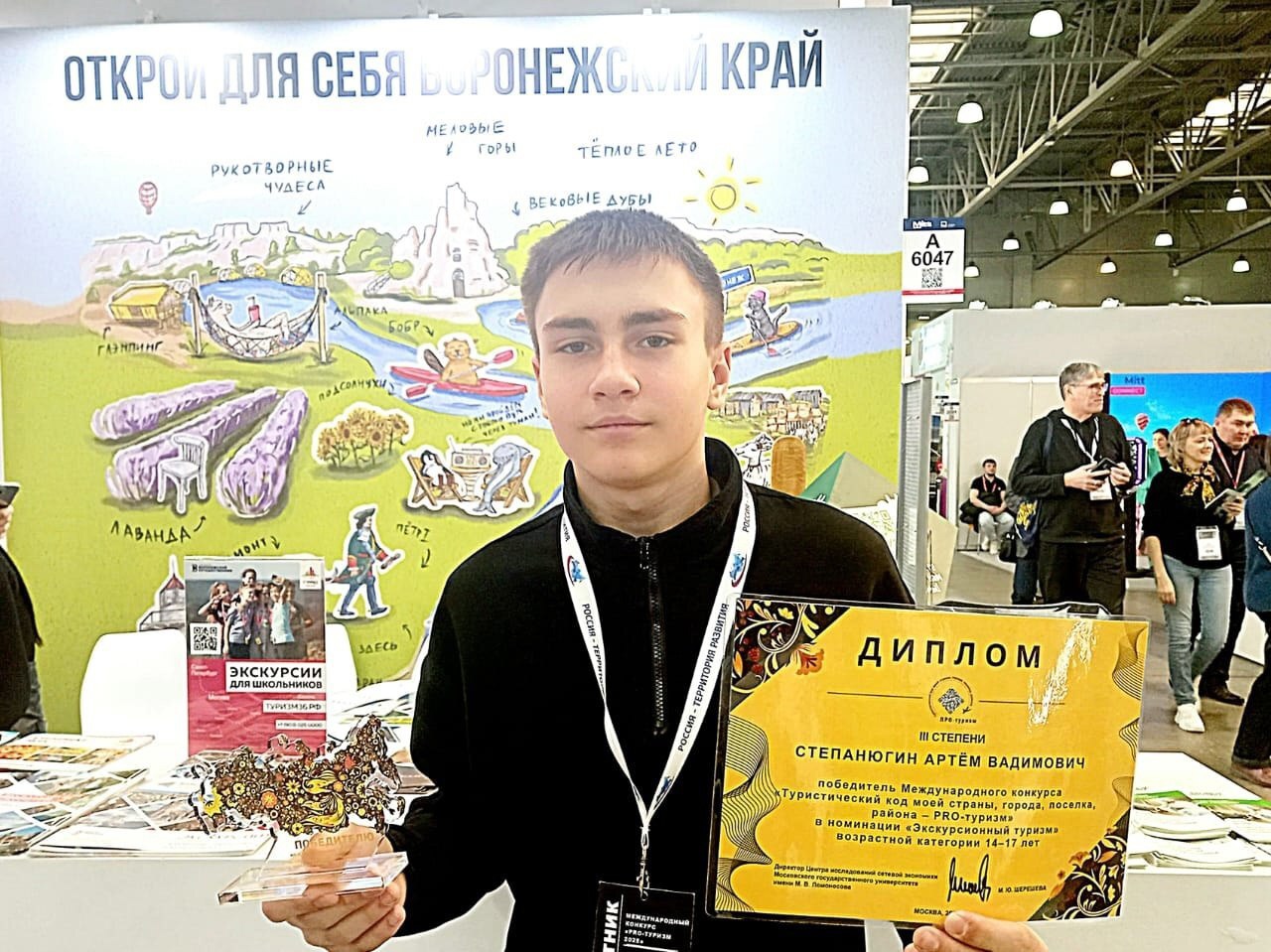 Ученик 9 класса Козловской школы Артём Степанюгин, член школьного лесничества «Дубравушка», стал бронзовым призером III Международного конкурса «PRO-ТУРИЗМ» в Москве!.