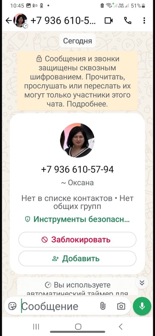 Уважаемые жители Бутурлиновского района! Осторожно — мошенники снова активизировались!.