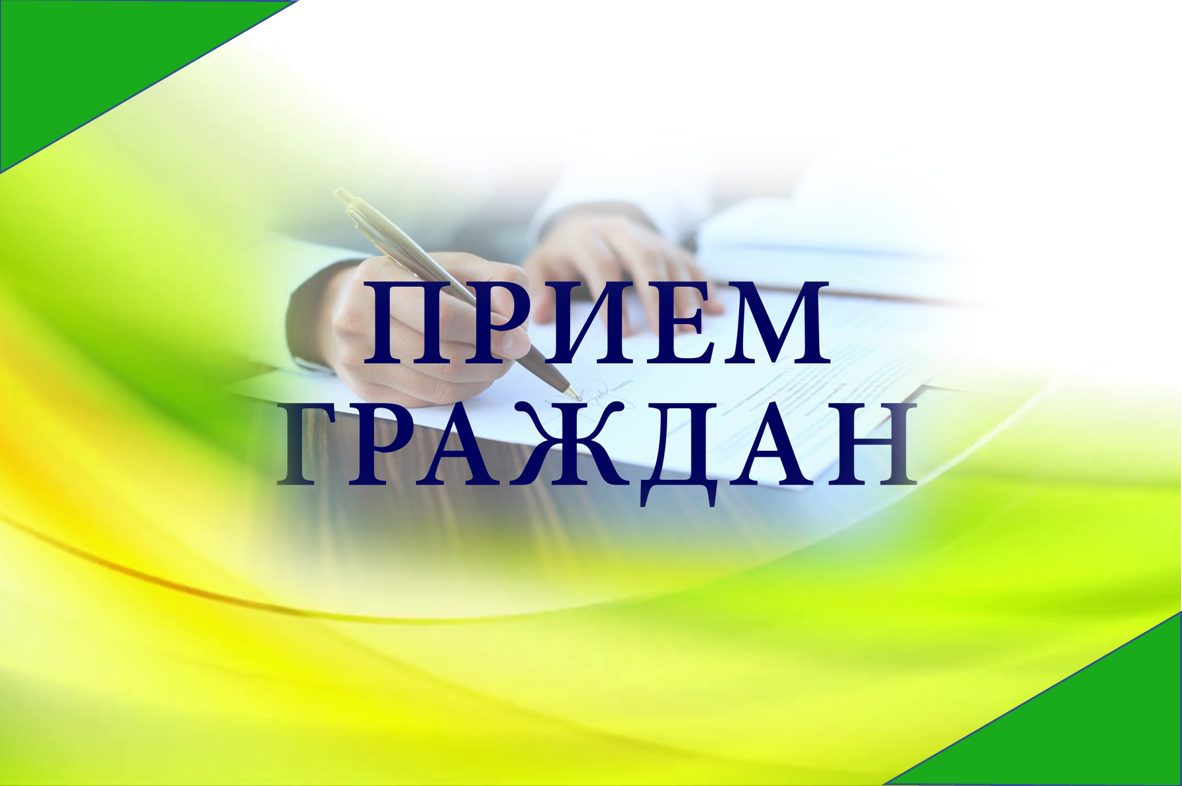 В целях  оказания юридической  помощи проводится прием граждан.