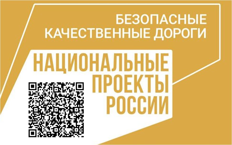 Уважаемые пассажиры! В период с 05 по 15 ноября 2024 года проводится социологический опрос, в ходе которого жителям городских агломераций предлагается оценить качество обслуживания на пассажирском транспорте.