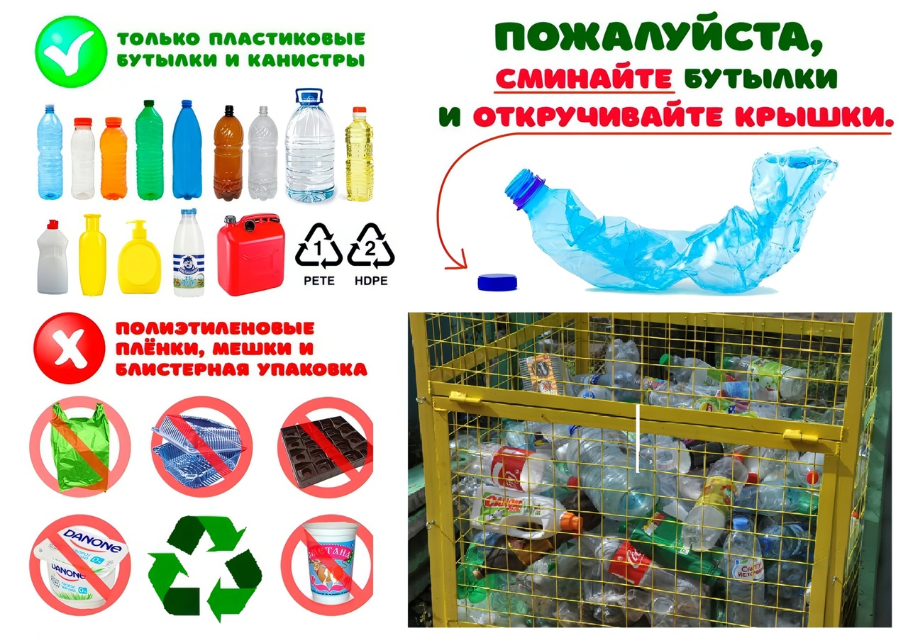 Сохранить планету просто!.