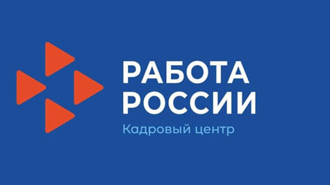 ТЦЗН Бутурлиновский информирует о вакансиях на предприятиях Бутурлиновского муниципального района по состоянию на 10.02.2025.