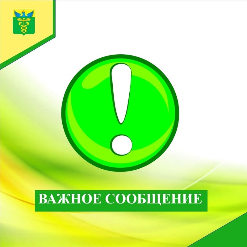 В связи с аварийной ситуацией временно прекращена подача водоснабжения (горячей и холодной воды) в районе ДОС!.