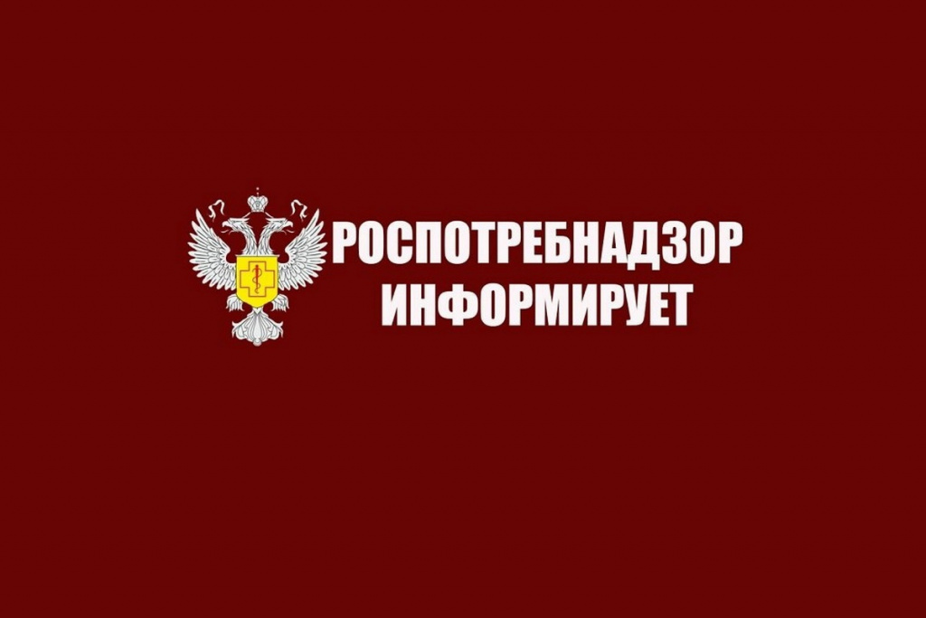 В Управлении Роспотребнадзора по Воронежской области открыта «горячая линия» по профилактике гриппа и ОРВИ.