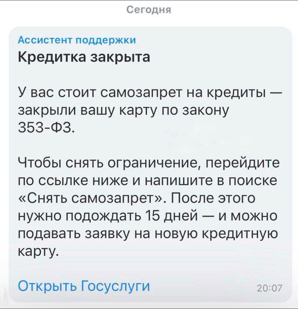 ❗️ Осторожно! Мошенники!.