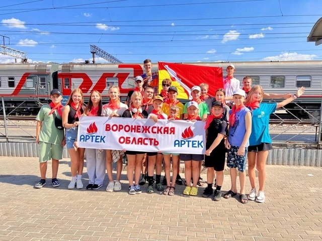Юные бутурлиновцы представят наш район в Международном детском центре «Артек». Юные бутурлиновцы представят наш район в Международном детском центре «Артек».