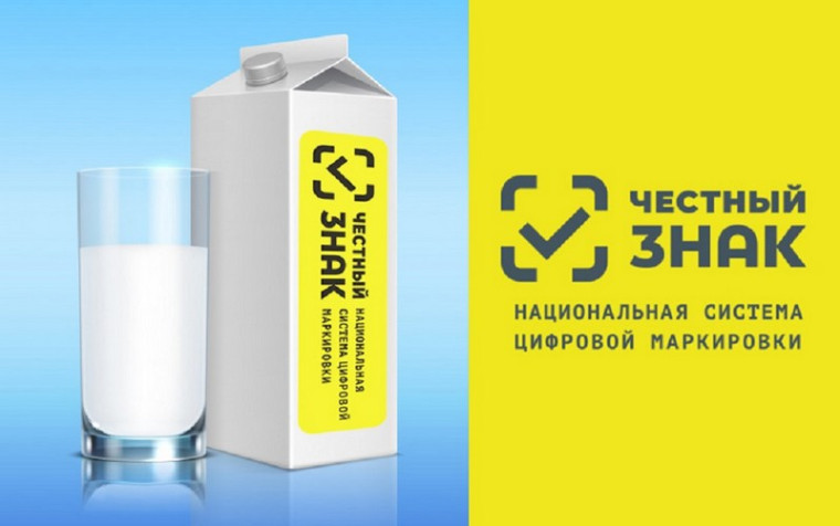 О вступлении в силу с требований по маркировке средствами идентификации. О вступлении в силу с требований по маркировке средствами идентификации.