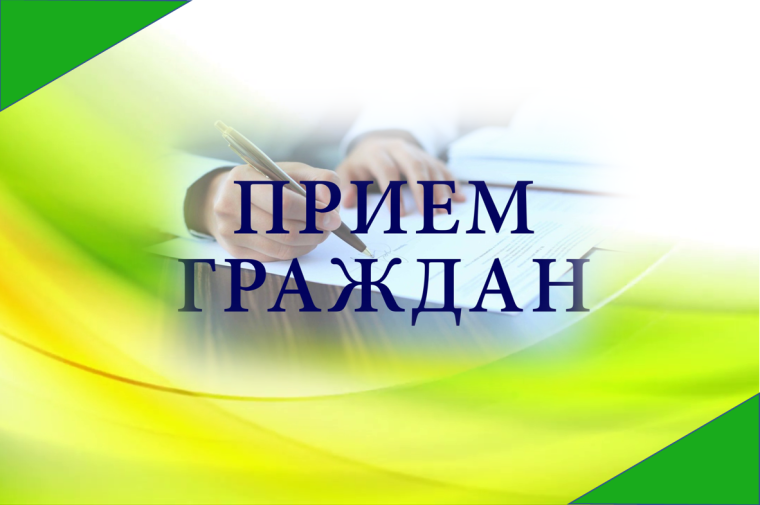 В целях оказания юридической помощи проводится прием граждан. В целях оказания юридической помощи проводится прием граждан.