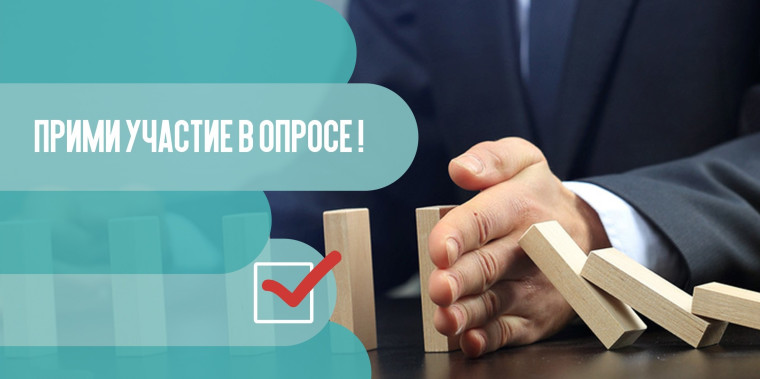 Уважаемые предприниматели!. Уважаемые предприниматели!.