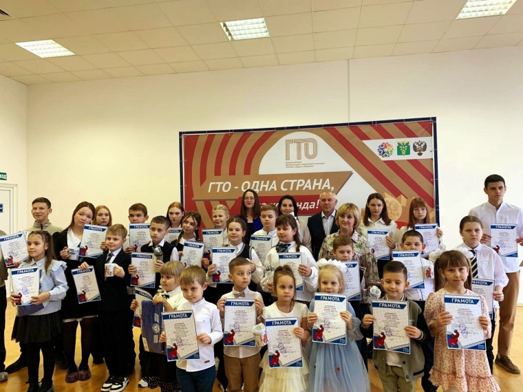 В МКУ «ФОК «Звёздный» прошло награждение участников, занявших 1-3 места в конкурсе сочинений «Мои достижения в ГТО», стихотворений «ГТО в моей жизни», рисунков «ГТО в рисунках. В МКУ «ФОК «Звёздный» прошло награждение участников, занявших 1-3 места в конкурсе сочинений «Мои достижения в ГТО», стихотворений «ГТО в моей жизни», рисунков «ГТО в рисунках.