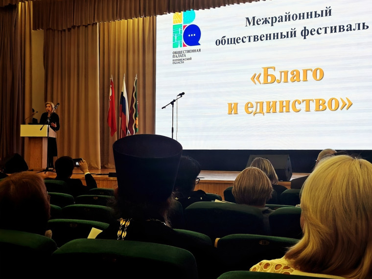 19 ноября состоялся межрайонный фестиваль "Благо и Единство" в с. Слобода Бобровского района. 19 ноября состоялся межрайонный фестиваль "Благо и Единство" в с. Слобода Бобровского района.