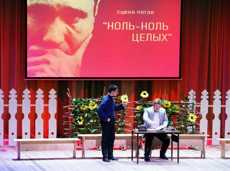 В МКУК Бутурлиновский РДК «Октябрь» состоялась премьера спектакля Бутурлиновского народного театра драмы «Беседы при ясной луне» по рассказам В.М. Шукшина. В МКУК Бутурлиновский РДК «Октябрь» состоялась премьера спектакля Бутурлиновского народного театра драмы «Беседы при ясной луне» по рассказам В.М. Шукшина.