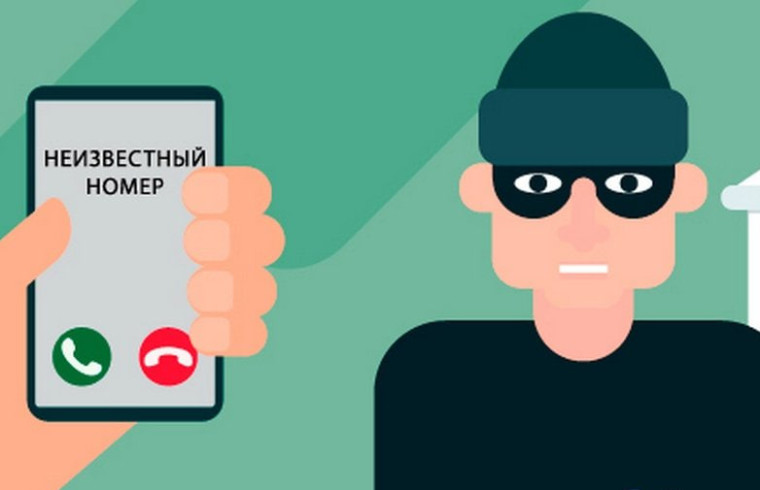 Схема мошенничества: Звонок из «службы безопасности банка». Схема мошенничества: Звонок из «службы безопасности банка».