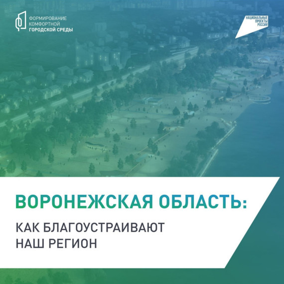 Жителям Бутурлиновского района осталось всего три дня, чтобы повлиять на облик своих улиц и общественных пространств. Жителям Бутурлиновского района осталось всего три дня, чтобы повлиять на облик своих улиц и общественных пространств.