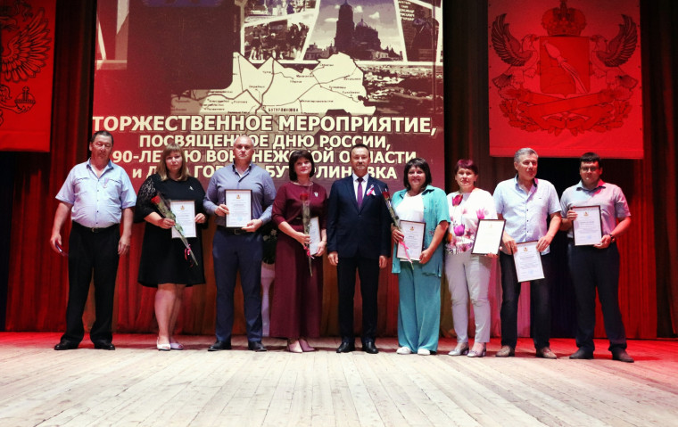 Торжественное мероприятие «Великая страна - Россия», посвящённое Дню России, 90-летию со дня образования Воронежской области и Дню города Бутурлиновки. Торжественное мероприятие «Великая страна - Россия», посвящённое Дню России, 90-летию со дня образования Воронежской области и Дню города Бутурлиновки.